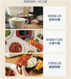 饭来M1自动炒菜机做饭炒饭机炒锅智能炒菜机器人家用烹饪机烹饪锅