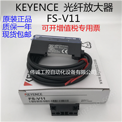 供应KEYENCE基恩士光纤放大器FS-V11 N18N红外传感器