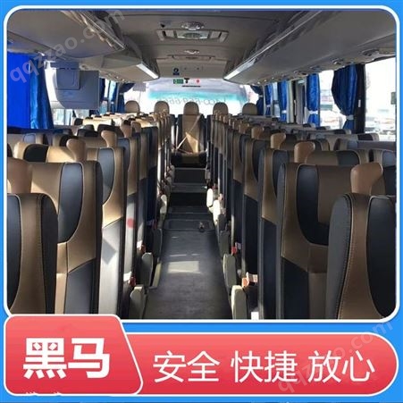 商丘到安庆长途大巴车客车汽车发车时刻表一览