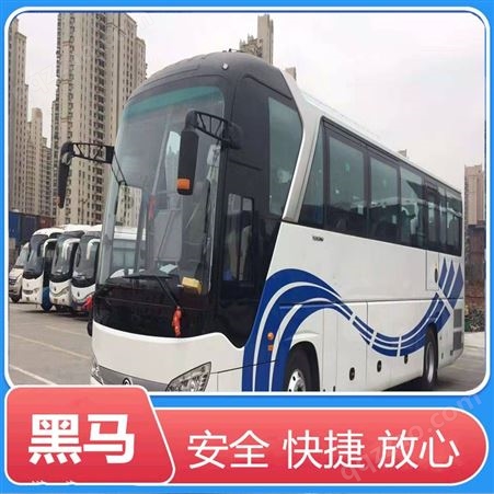 商丘到安庆长途大巴车客车汽车发车时刻表一览