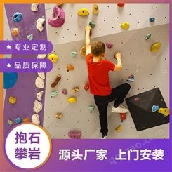 奇乐KIRA 专业定制玻璃钢抱石攀岩墙 室内拓展训练 高空攀登体能拓展