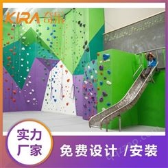 KIRA-攀岩墙定制抱石攀岩儿童攀爬墙体能拓展训练攀爬拓展