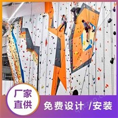 奇乐KIRA 竞赛攀岩墙 体能锻炼极限拓展 抱石玻璃钢攀岩训练馆定制