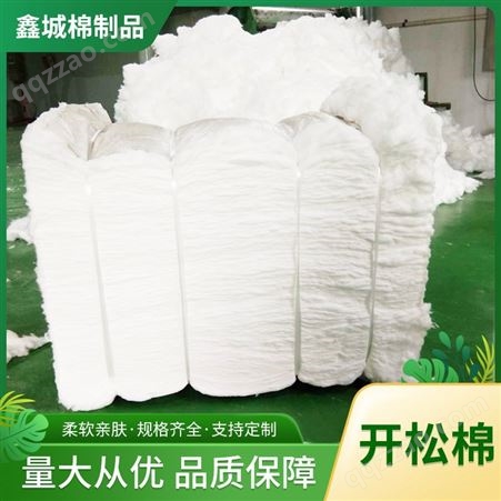 样品供应填充棉批发纺丝棉30g-300g可定仿丝喷胶棉白色水洗