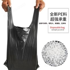 垃圾袋背心式抽绳厂家批发家用黑色点断式手提式一次性彩 色塑料袋