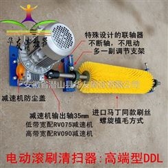 毛刷清扫器 电动型DDL 输送设备配件输送设备