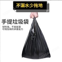 手提式黑色垃圾袋 家用厨房一次性背心式塑料方便袋加厚