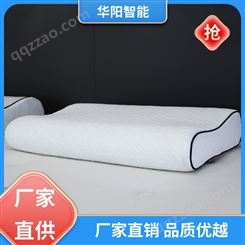 华阳智能装备 轻质柔软 助眠枕头 吸收冲击力 经久耐用