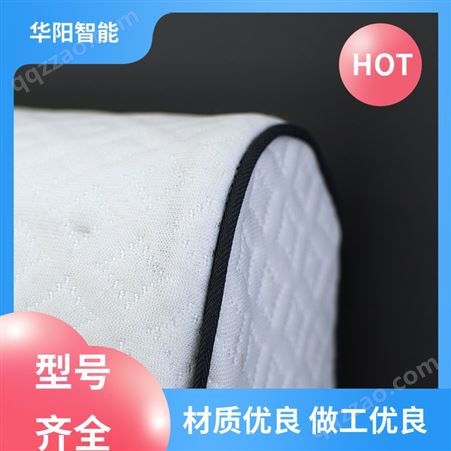 保护颈部 空气纤维枕头 睡眠质量好 原厂供货 华阳智能装备