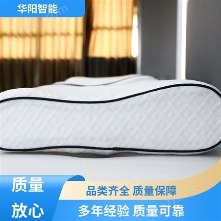华阳智能装备 保护颈部 助眠枕头 睡眠质量好 质量精选