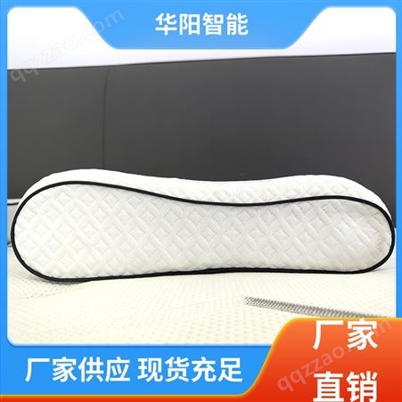 华阳智能装备 能够保温 TPE枕头 睡眠质量好 规格齐全