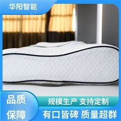 华阳智能装备 能够保温 4D纤维空气枕 吸收汗液 经久耐用