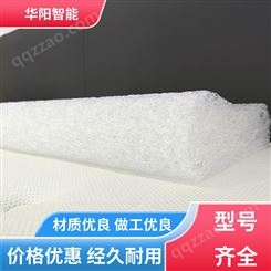 支持头部 空气纤维枕头 透气吸湿 保质保量 华阳智能装备
