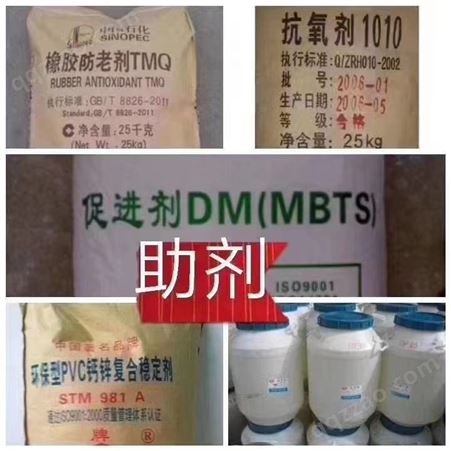 广州回收紫外线吸收剂 紫外线吸收剂 回收厂家