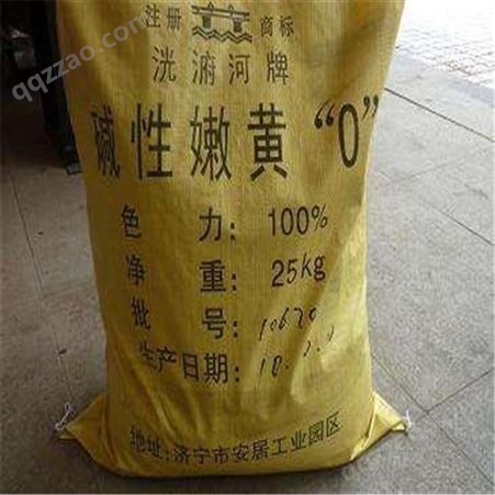 在南京回收色粉 长期回收过期色粉 诚信交易
