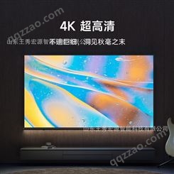 适用于小米电视 Redmi A50 2022款 4K超高清 50英寸金属全面屏