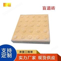 秦皇岛 人行道面包砖 具有 透水、透气、保水性，具有降温
