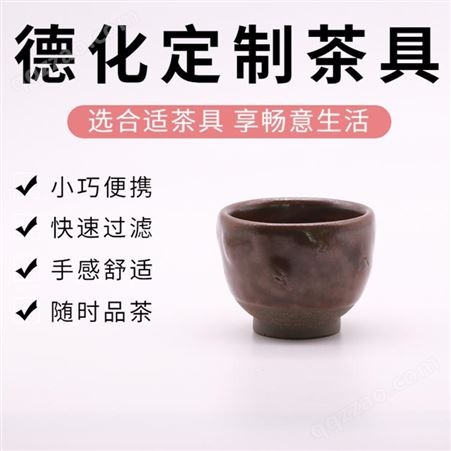 景德镇中式陶瓷茶具 茶文化 供应德化霞窑