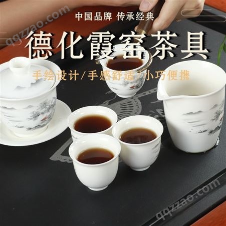 德化霞窑车载茶盘 陶瓷茶具 漆器茶具