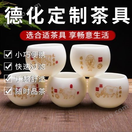 景德镇中式陶瓷茶具 茶文化 供应德化霞窑