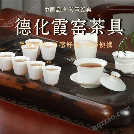 德化霞窑车载茶盘 陶瓷茶具 漆器茶具