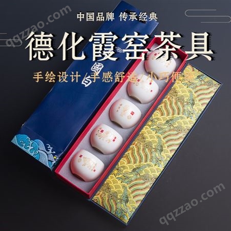 德化霞窑创意便携 自动茶具 柴烧茶具