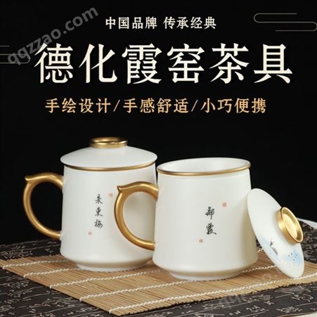 德化霞窑创意便携 自动茶具 柴烧茶具