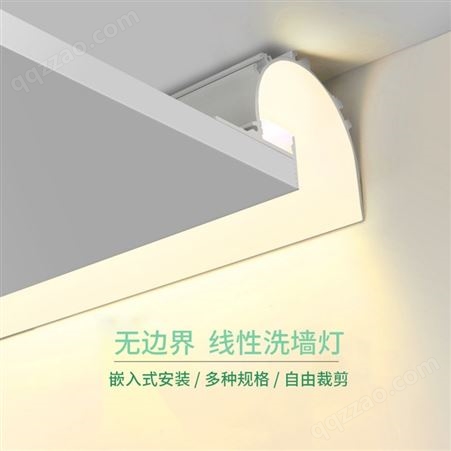LED线条灯洗墙回光灯槽外壳线型灯铝材吊顶铝型材免开槽圆形铝槽