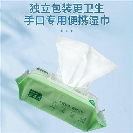 婴儿手口湿巾80抽带盖独立包装一次性湿纸巾批发
