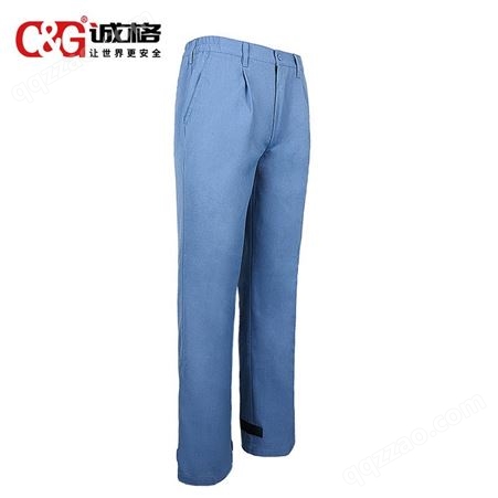 诚格（C&G）8cal防电弧服裤子 ArcPro-P1-8 电弧保护 天蓝色