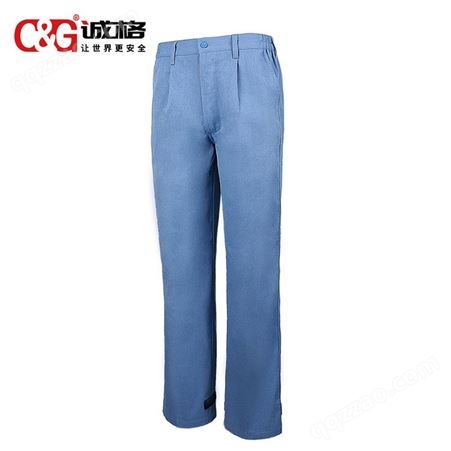 诚格（C&G）8cal防电弧服裤子 ArcPro-P1-8 电弧保护 天蓝色