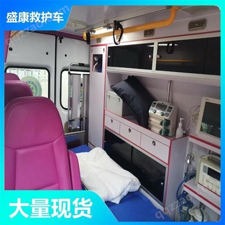 响应速度 大型活动保障车 就近派车 救护车出租 北 京 盛康 24小时服务