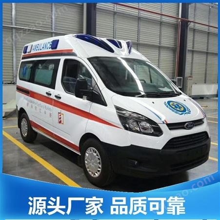 响应速度 大型活动保障车 就近派车 救护车出租 北 京 盛康 24小时服务