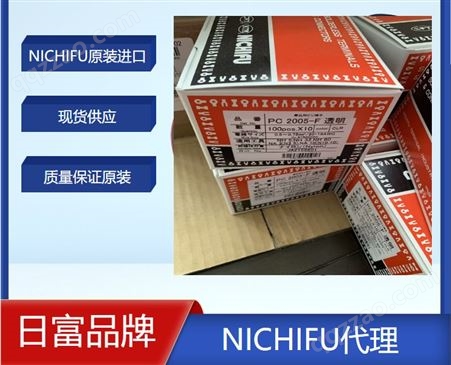 日富NICHIFU日本进口端子PCE4009M/F PCE4020M/F PCE5020M/F产品