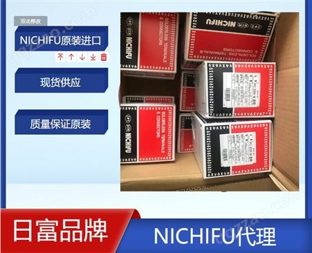 TC型裸压端子NICHIFU品牌日本进口TC8-S-C/TC14-C/TC-22S/TC-38-C