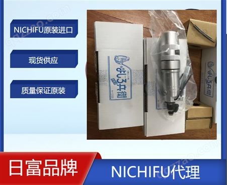 TC型裸压端子NICHIFU品牌日本进口TC8-S-C/TC14-C/TC-22S/TC-38-C
