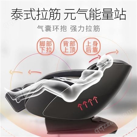 长沙炫酷科技国产按摩椅批发 老人家用电动按摩椅方便