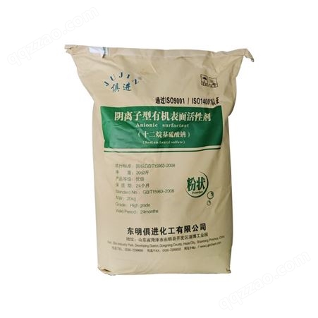 k12 十二烷基硫酸钠 发泡剂 阴离子表面活性剂 洗涤剂 高含量