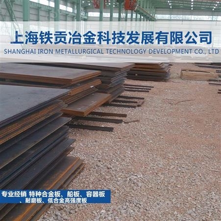 G10850碳素结构钢G10850合金钢板G10850碳结钢板