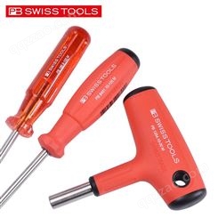瑞士PB可换头螺丝刀批头手柄进口多用起子加长磁性十字一字多功能