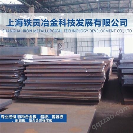 G10850碳素结构钢G10850合金钢板G10850碳结钢板