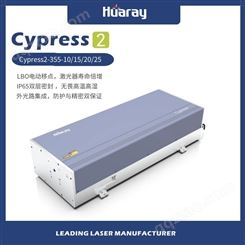Cypress2系列工业级15W纳秒紫外激光器 国产激光器
