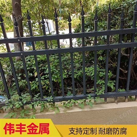 厂区铁艺护栏 公园围墙栏杆 伟丰金属 牢固耐用 防腐防锈