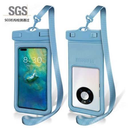 跨境货源 漂流潜水游泳手机防水套新款大号透明pvc防水袋子