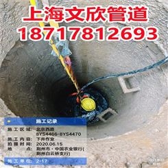 上海普陀区管道QV检测CCTV检测清隔油池管道改造