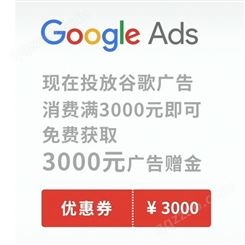 Google ads广告推广|工程机械推广|钢材建材推广|谷歌账户托管