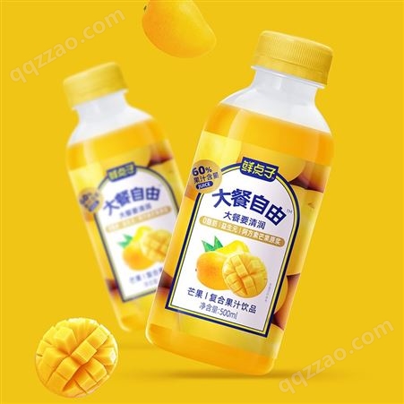 鲜点子大餐自由油柑柠檬复合果汁饮料500ml招商