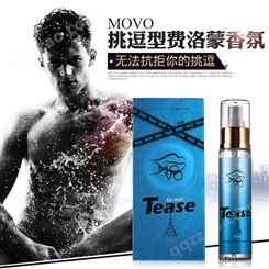 MOVO费洛蒙香氛香水 调情女用男用助情 成人性用品