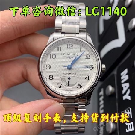 大厂货男士名匠机械手表带月相复刻YL C厂TW厂GS厂情侣对表