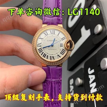 AF卡地亚蓝气球粉色28表径女神腕表 瑞士石英手表 复刻机械表